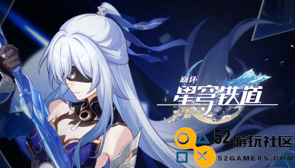 崩坏星穹铁道钟表小子美梦往事活动全攻略详解-崩坏星穹铁道钟表小子美梦往事活动指南一览