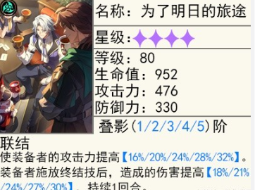 崩坏星穹铁道钟表小子美梦往事活动全攻略详解_崩坏星穹铁道钟表小子美梦往事活动指南一览
