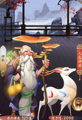 我是大东家珍兽该优先培养哪几种角色_我是大东家珍兽培养优先推荐