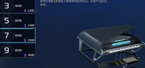 如何在星球重启中获得钢琴的详细攻略与方法介绍