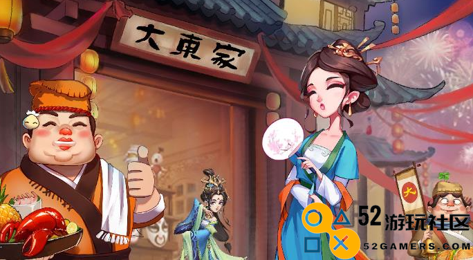 我是大东家珍兽技能提升攻略-详解如何有效升级珍兽技能的方法