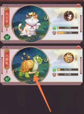 我是大东家珍兽技能提升攻略_详解如何有效升级珍兽技能的方法