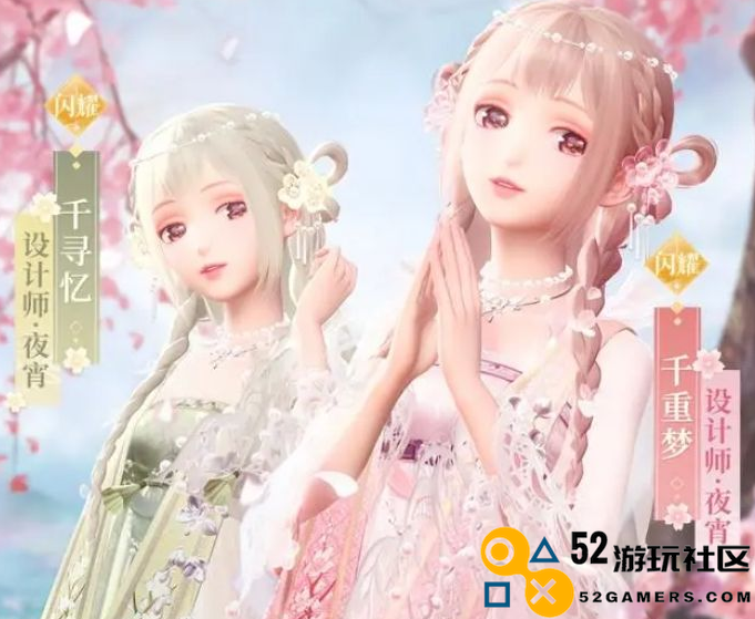 闪耀暖暖无可奈何花落去高分搭配技巧分享_详细解析闪耀暖暖无可奈何花落去最佳搭配方案