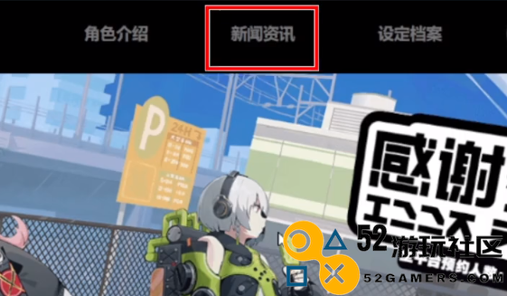 绝区零预抽卡入口具体位置介绍_如何找到绝区零的预抽卡入口