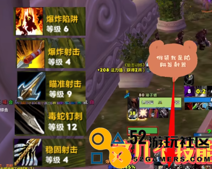 魔兽世界wlk版本中猎人的输出技巧与策略解析