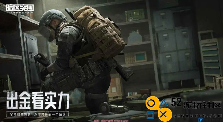如何修改暗区突围中的角色形象_暗区突围角色形象变更的详细指南