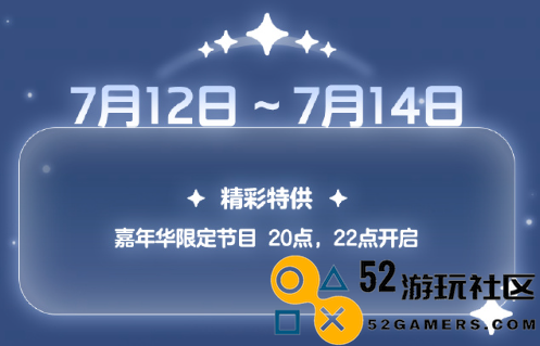 光遇相关电影节目盘点_光遇电影节目的详细介绍与推荐
