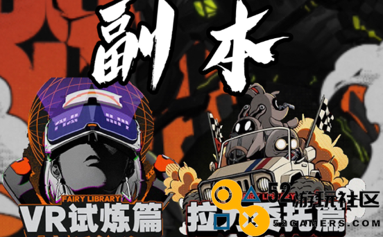 绝区零代理人材料的获取途径及详细方法介绍_如何高效获取绝区零代理人所需材料