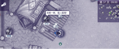 阿瑞斯病毒2中鱼饵的获取技巧与方法介绍，详细解读阿瑞斯病毒2鱼饵获取的途径