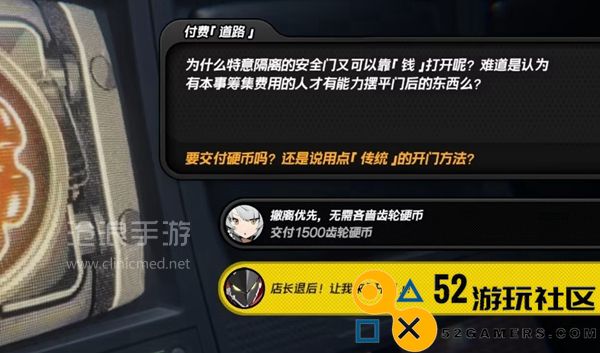 绝区零究竟是否需要支付1500硬币的疑问与解答