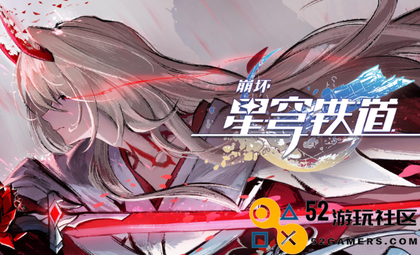 崩坏星穹铁道星芒烁变第二关痛苦连环详细通关攻略与技巧解析