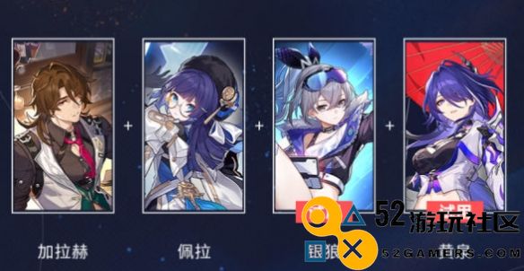 崩坏星穹铁道星芒烁变第二关痛苦连环详细通关攻略与技巧解析