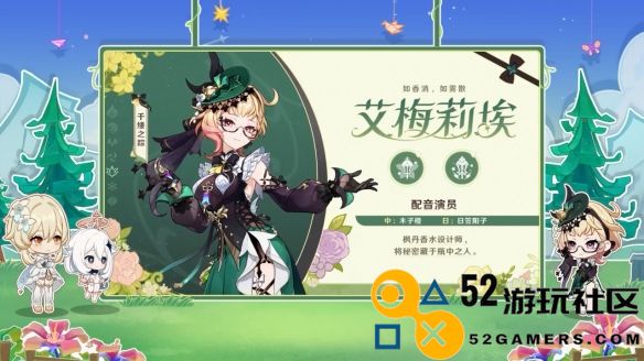 原神4.8版本前瞻直播精彩内容总结_全方位解读原神4.8版本前瞻直播信息