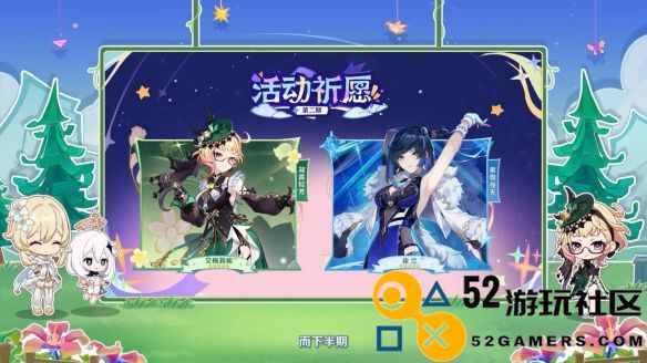 原神4.8版本前瞻直播精彩内容总结_全方位解读原神4.8版本前瞻直播信息