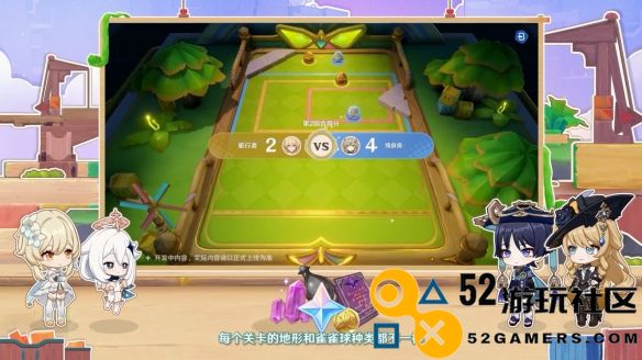 原神4.8版本前瞻直播精彩内容总结_全方位解读原神4.8版本前瞻直播信息