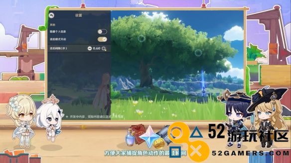原神4.8版本前瞻直播精彩内容总结_全方位解读原神4.8版本前瞻直播信息