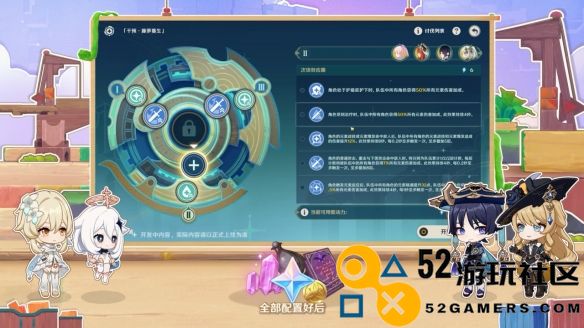原神4.8版本前瞻直播精彩内容总结_全方位解读原神4.8版本前瞻直播信息