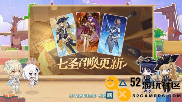 原神4.8版本前瞻直播精彩内容总结_全方位解读原神4.8版本前瞻直播信息