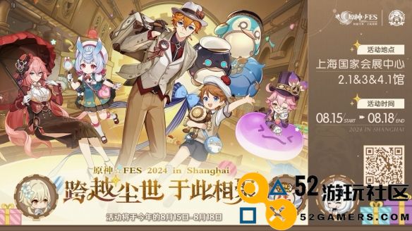 原神4.8版本前瞻直播精彩内容总结_全方位解读原神4.8版本前瞻直播信息