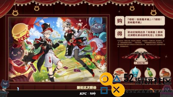 原神4.8版本前瞻直播精彩内容总结_全方位解读原神4.8版本前瞻直播信息