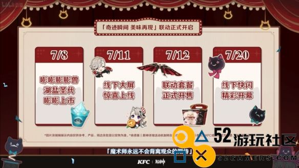 原神4.8版本前瞻直播精彩内容总结_全方位解读原神4.8版本前瞻直播信息