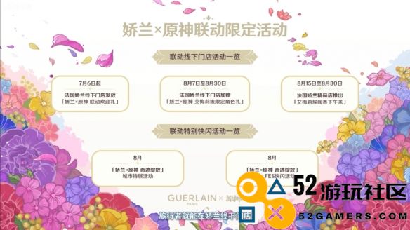 原神4.8版本前瞻直播精彩内容总结_全方位解读原神4.8版本前瞻直播信息