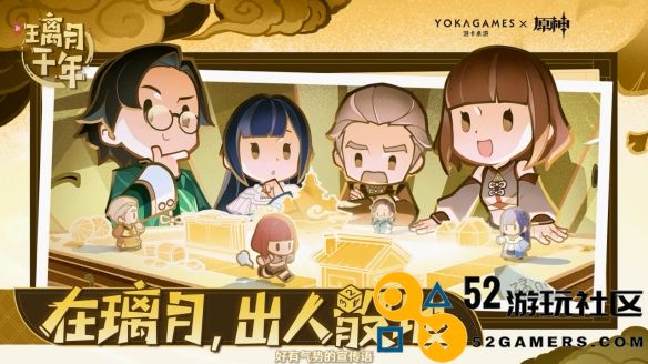 原神4.8版本前瞻直播精彩内容总结_全方位解读原神4.8版本前瞻直播信息