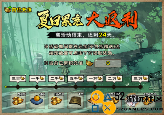 烟雨江湖与天之痕的精彩联动全解析_详解烟雨江湖与天之痕的合作内容