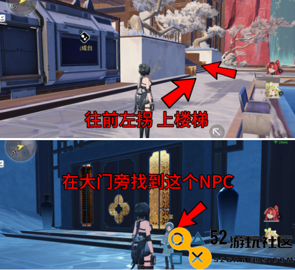 鸣潮虹镇小女孩寻猫任务详解_如何顺利完成找猫任务攻略