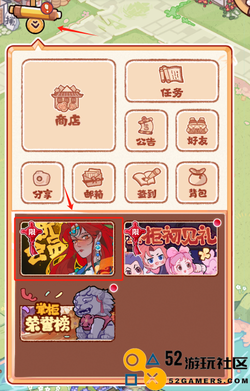 竹马胭脂铺桑安角色获取攻略及详细角色档案介绍_全面解析桑安的获取方法与角色特性