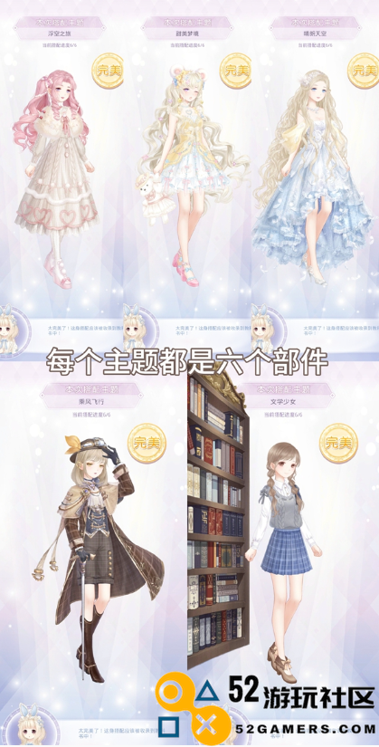 如何参与奇迹暖暖绵梦纪行活动？详细活动攻略分享