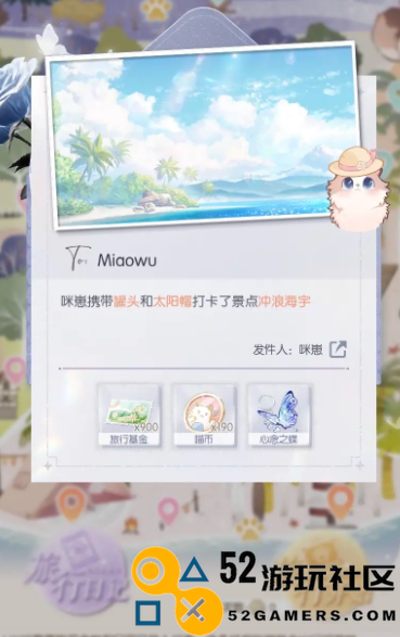 以闪亮之名咪崽闯天下攻略全解析_轻松玩转咪崽闯天下的秘笈
