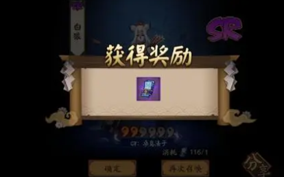 阴阳师七月神秘图案绘制技巧与步骤详解_如何轻松画出阴阳师七月神秘图案