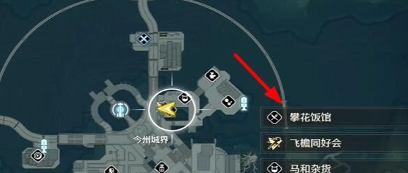 鸣潮墨麒麟一星主厨成就的具体达成方法与攻略分享