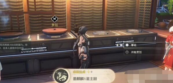 鸣潮墨麒麟一星主厨成就的具体达成方法与攻略分享
