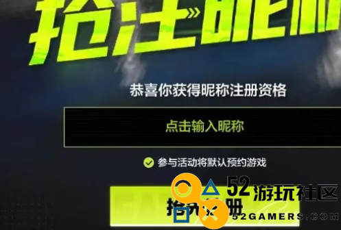 极品飞车集结中如何快速抢到ID_分享抢ID的有效策略和技巧