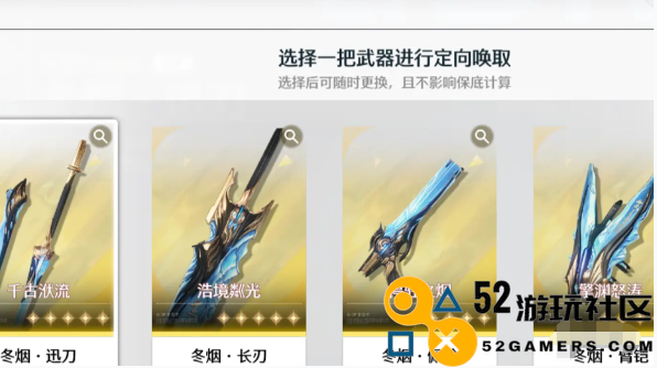 鸣潮相里武器推荐与介绍大全_助你更好地掌握鸣潮的武器使用