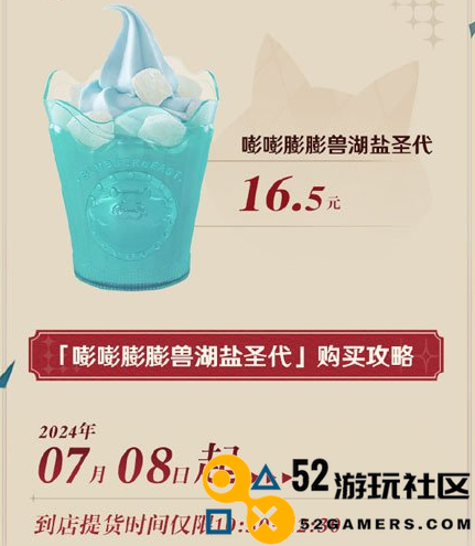 原神与KFC合作套餐价格详解_原神KFC联动套餐多少钱