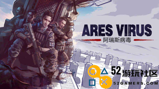 阿瑞斯病毒2帐篷扩建全攻略-教你如何有效扩展阿瑞斯病毒2中的帐篷空间