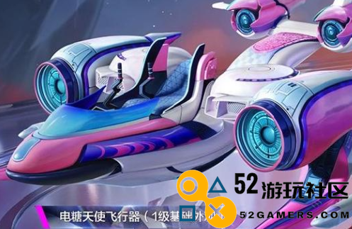 和平精英电糖天使具体上线时间预告_玩家期待已久的电糖天使何时登场