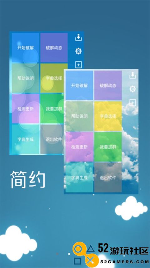 幻影wifi3.0官服最新版v2.9999_幻影wifi3.0免付费完整版下载