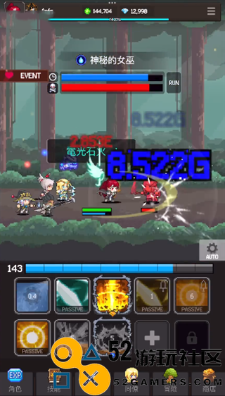 猎魔者传说内置菜单版_猎魔者传说内购版最新版下载