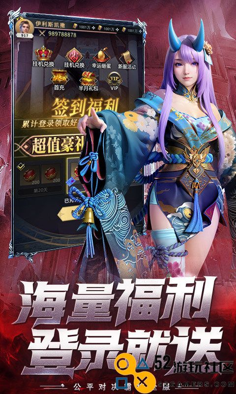 上古纷争无限金币钻石版_上古纷争最新版手机版下载