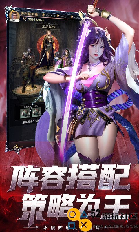 上古纷争无限金币钻石版_上古纷争最新版手机版下载