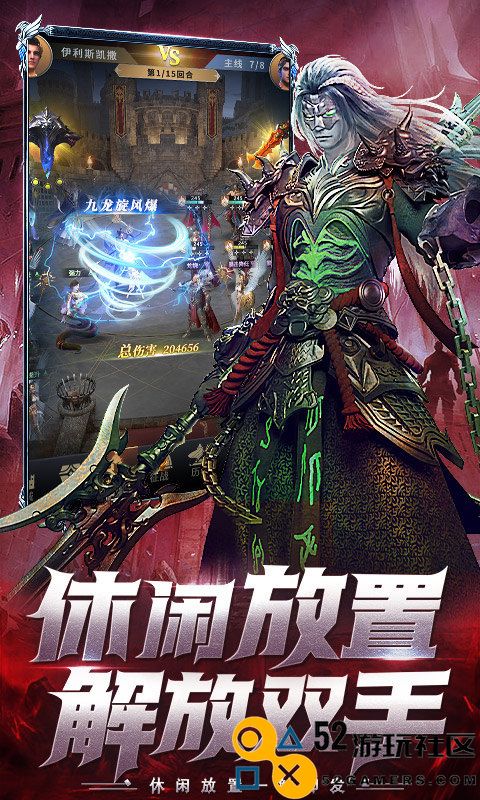 上古纷争无限金币钻石版_上古纷争最新版手机版下载