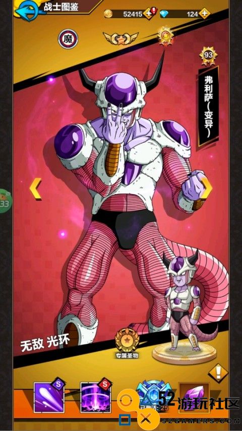 星际守护者游戏安卓免费版_星际守护者无限钻石版无敌版下载