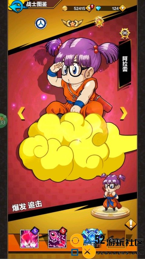 星际守护者游戏安卓免费版_星际守护者无限钻石版无敌版下载