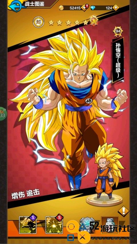 星际守护者游戏安卓免费版_星际守护者无限钻石版无敌版下载