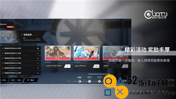 浆果旋律免付费完整版v1.0.1_浆果旋律最新绿色版下载