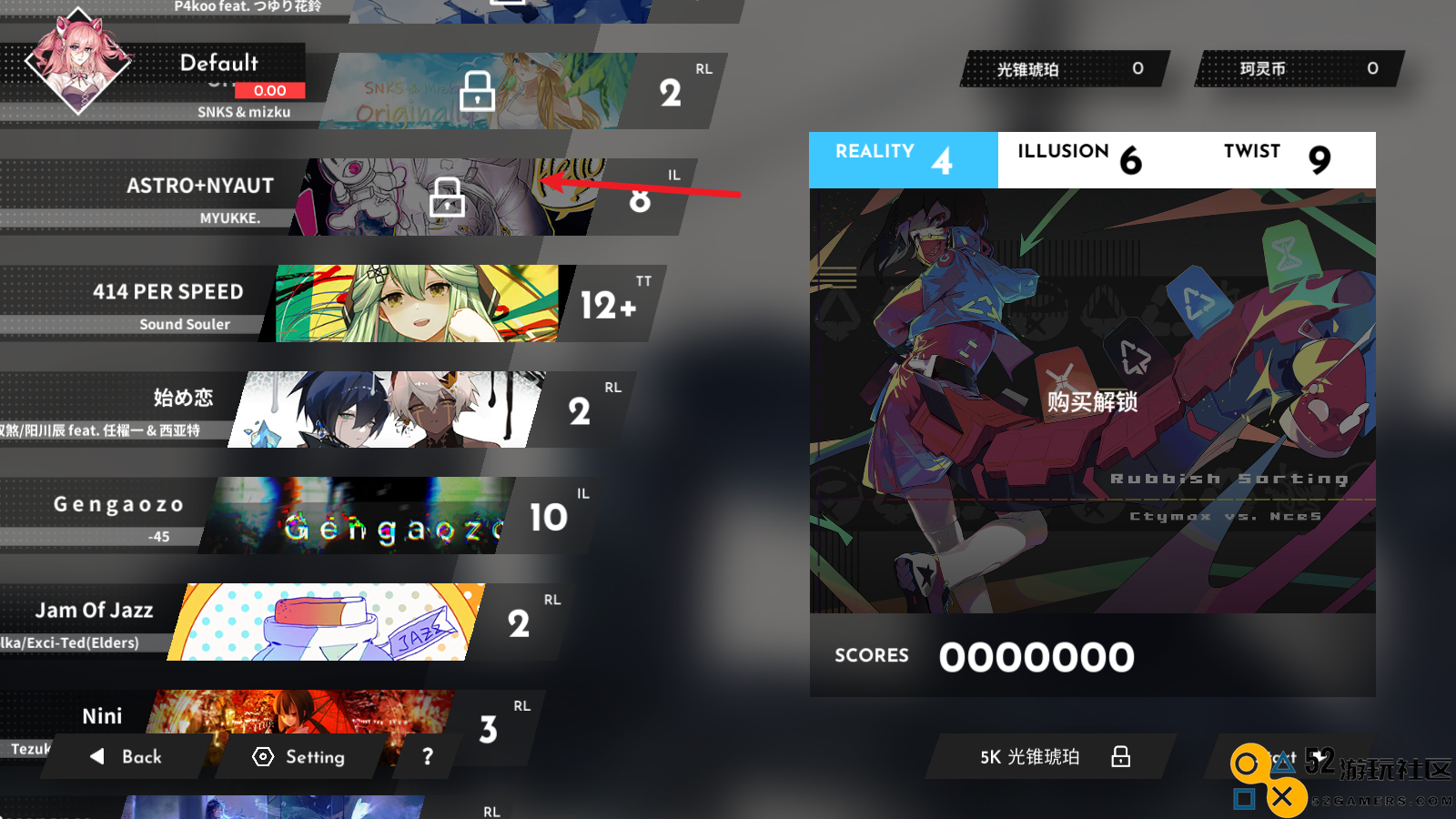 浆果旋律免付费完整版v1.0.1_浆果旋律最新绿色版下载